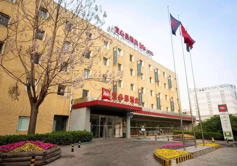 Fotos del hotel Ibis Tianjin Teda:  7