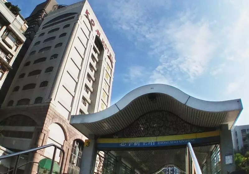 Fotos del hotel Kdm:  13