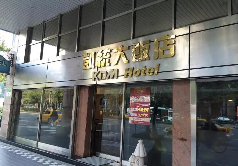 Fotos del hotel Kdm:  17