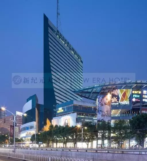 Fotos del hotel New Era:  19