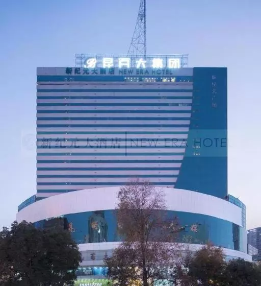 Fotos del hotel New Era:  15