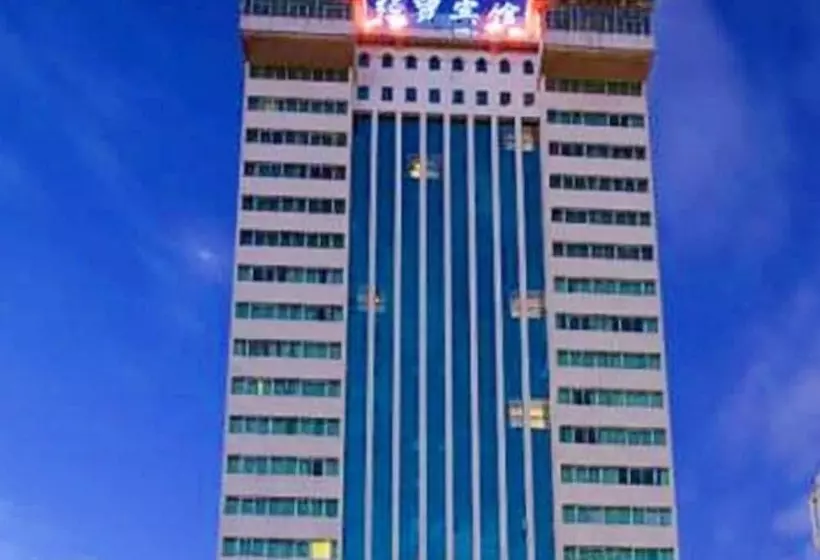 Economic Trade Hotel