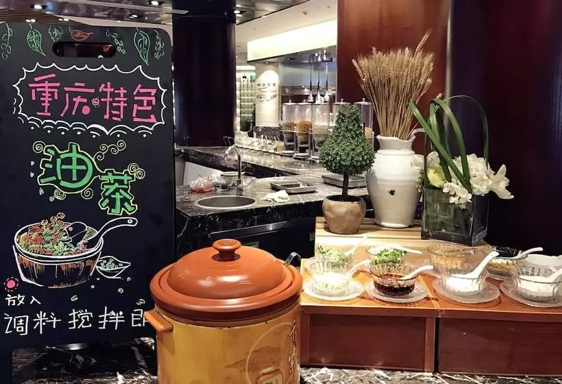 Fotos del hotel Chongqing Liyuan:  10