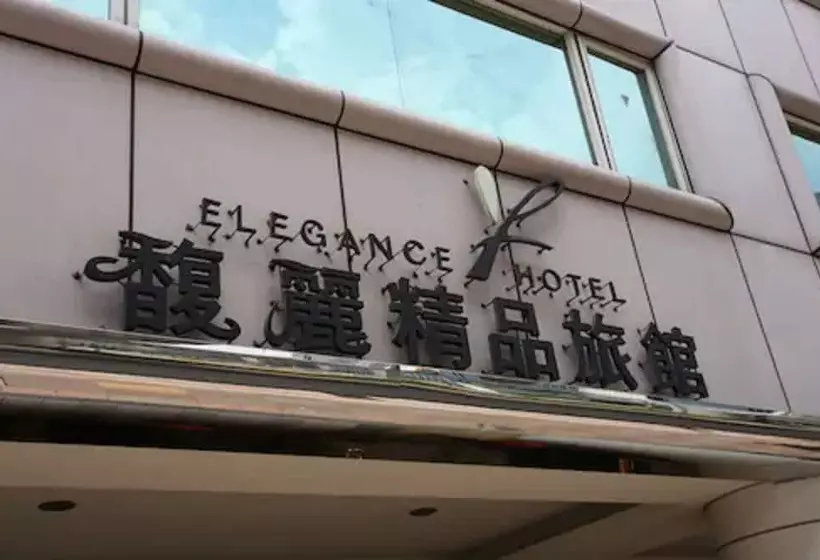 Fotos del hotel Elegance Hotel Taipei:  7