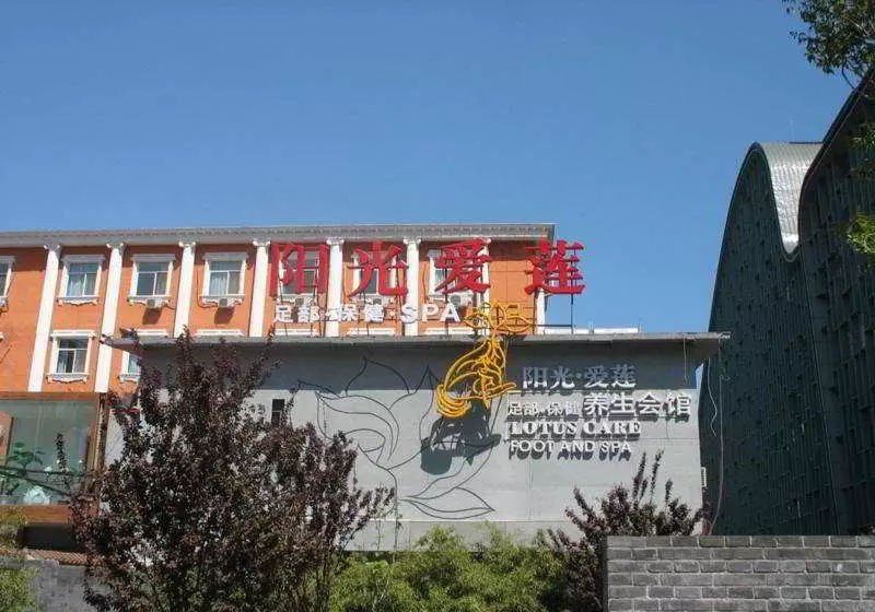 Fotos del hotel Jia Long:  4