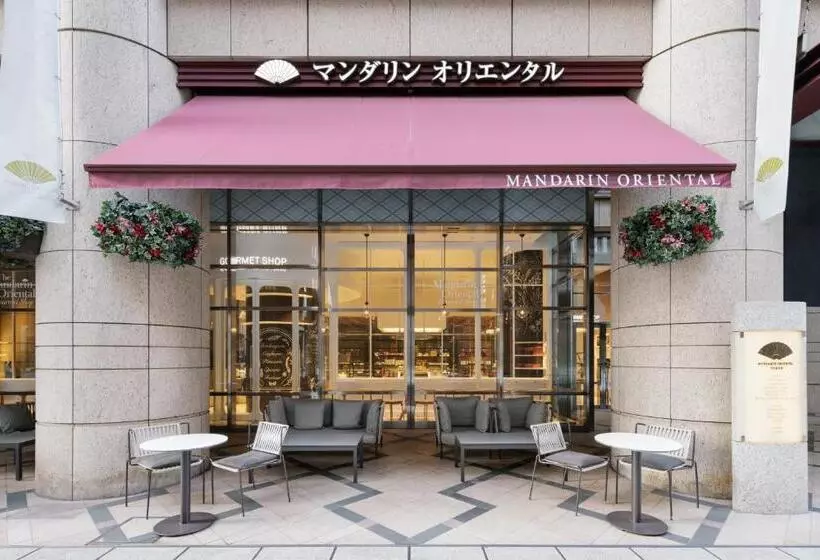 Fotos del hotel Mandarin Oriental Tokyo:  21
