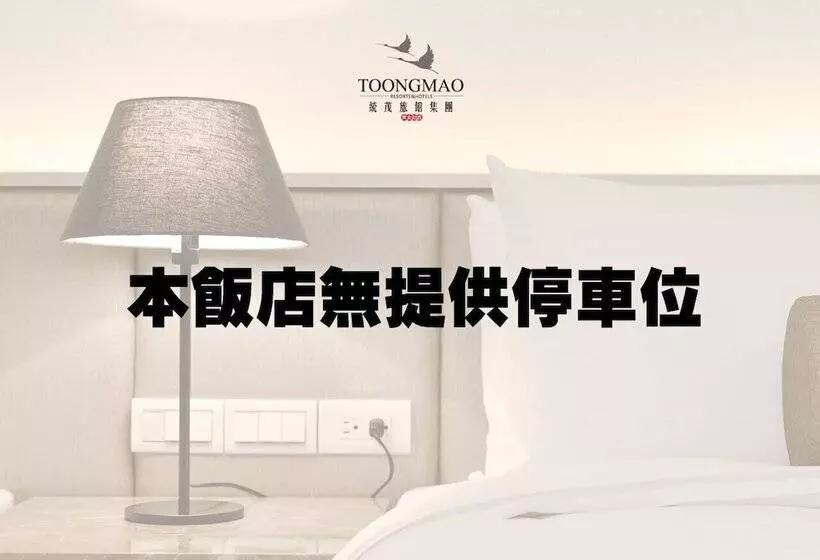 Fotos del hotel Toong Mao Evergreen:  14