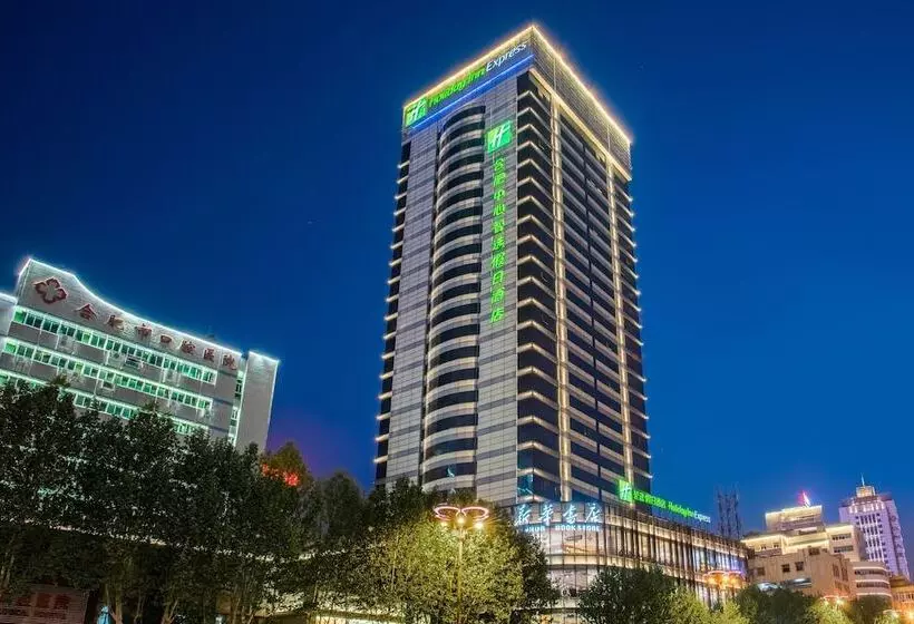 Holiday Inn Express Hefei Downtown, An Ihg