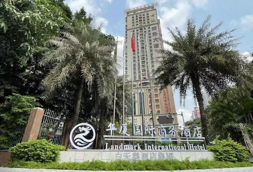 Landmark International   Guangzhou