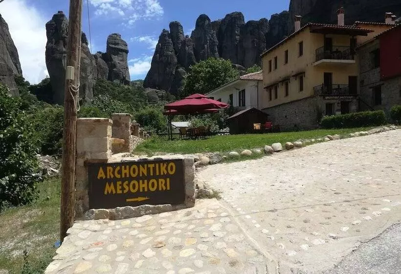 Fotos del hotel Archontiko Mesohori:  18