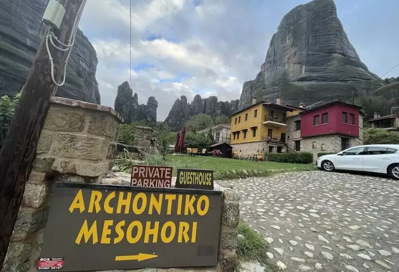 Fotos del hotel Archontiko Mesohori:  11