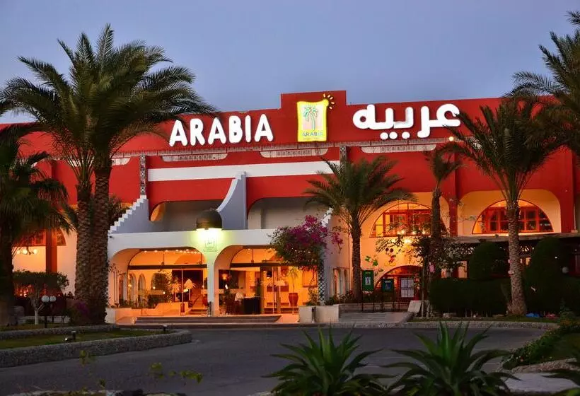 Fotos del hotel Arabia Azur Resort:  40