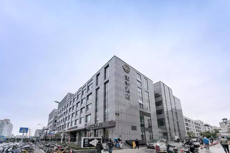 Fotos del hotel Ji  Xujiahui Yishan Road Shanghai:  8