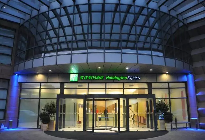 Fotos del hotel Holiday Inn Express Shanghai Wujiaochang, An Ihg:  6