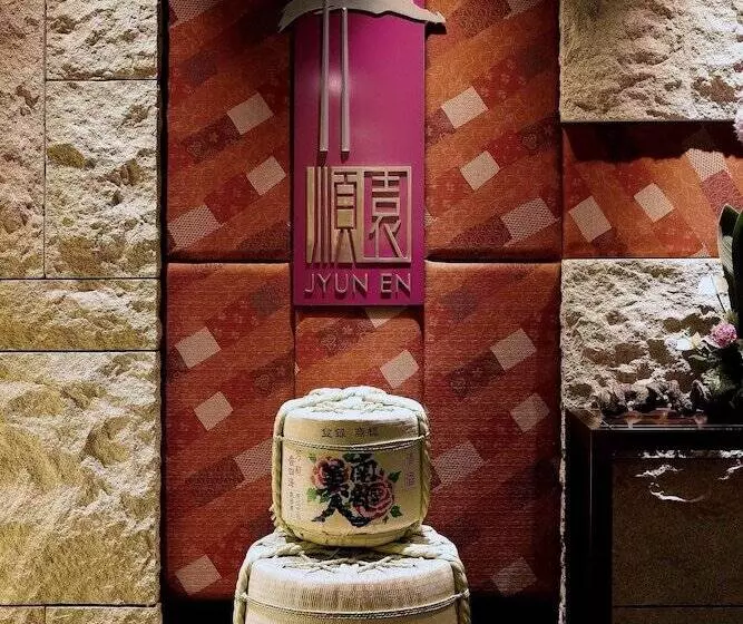 Fotos del hotel Fullon Hotel Taipei, Central:  11