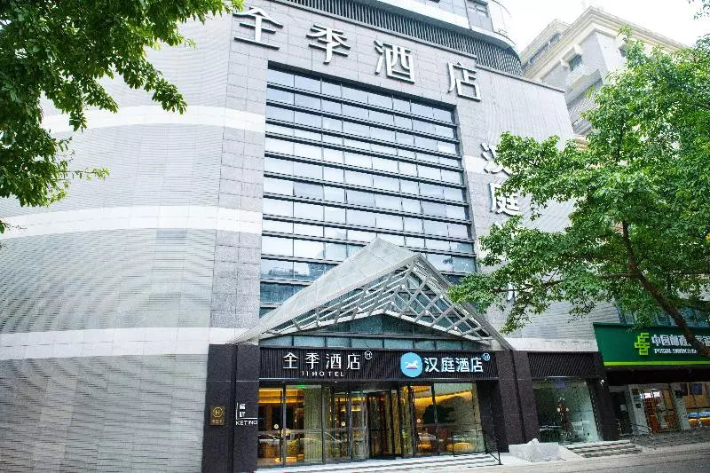 Hanting Hotel Chongqing Shangqing Temple Branch