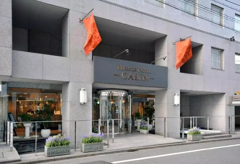 Fotos del hotel Premier Cabinshinjuku:  11