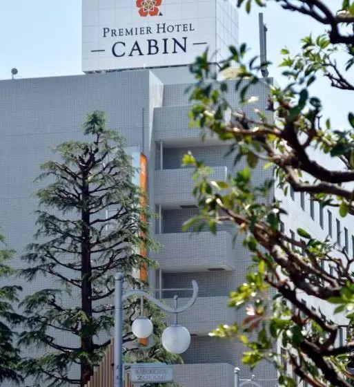Fotos del hotel Premier Cabinshinjuku:  20