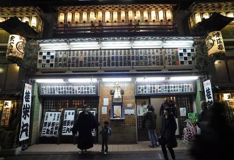 Fotos del hotel Premier Cabinshinjuku:  21