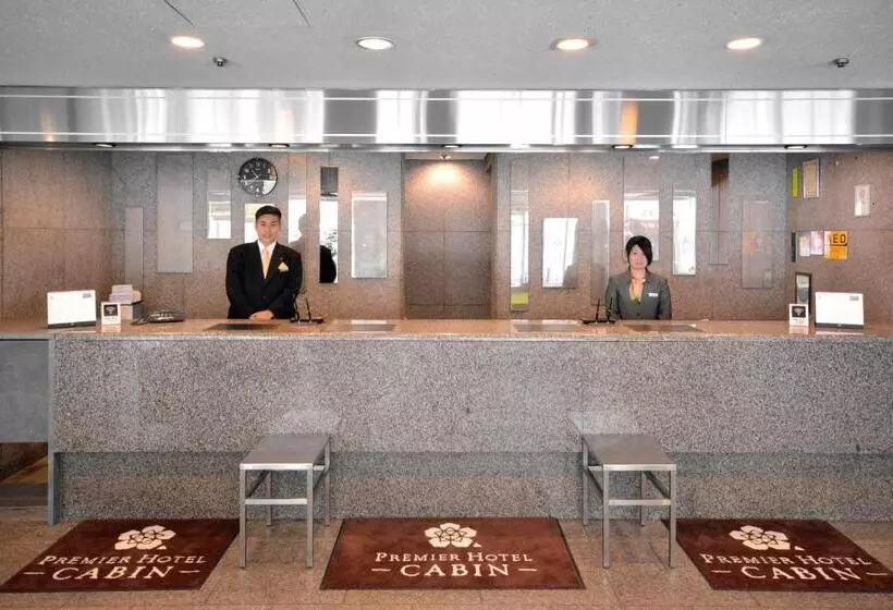 Fotos del hotel Premier Cabinshinjuku:  2