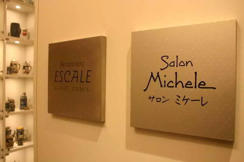 Fotos del hotel Monterey La Soeur Fukuoka:  15