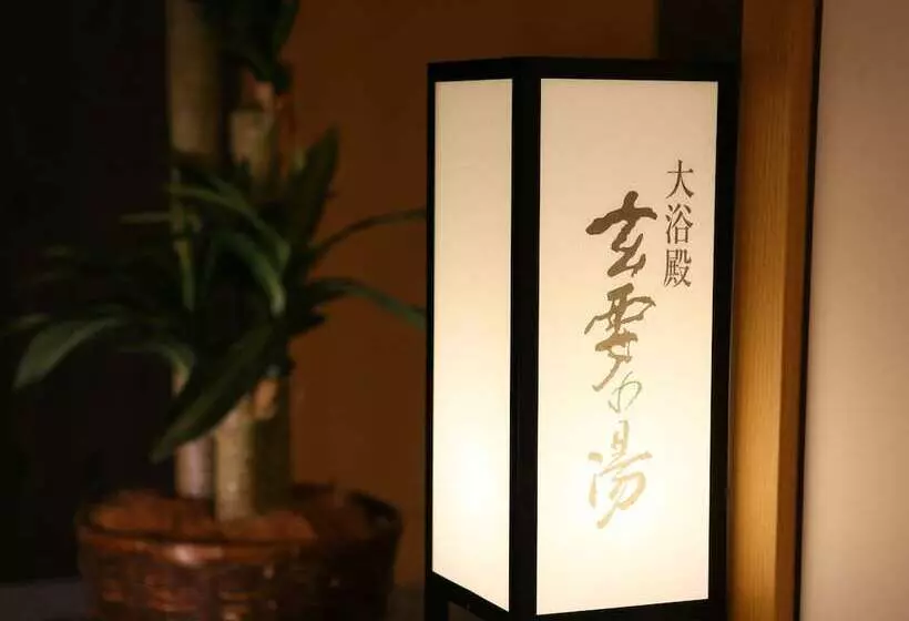 Fotos del hotel Apa  Keisei Naritaekimae:  25