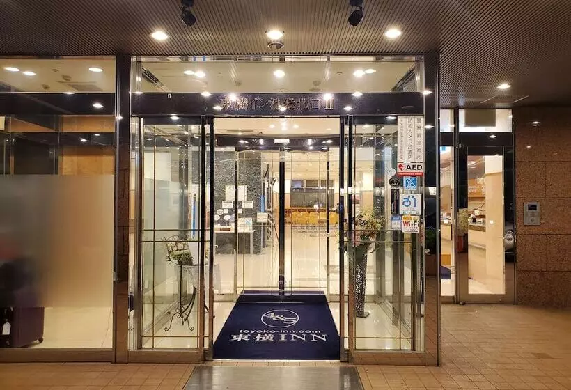 Fotos del hotel Toyoko Inn Tokyo Ikebukuro Kita-guchi No.2:  21