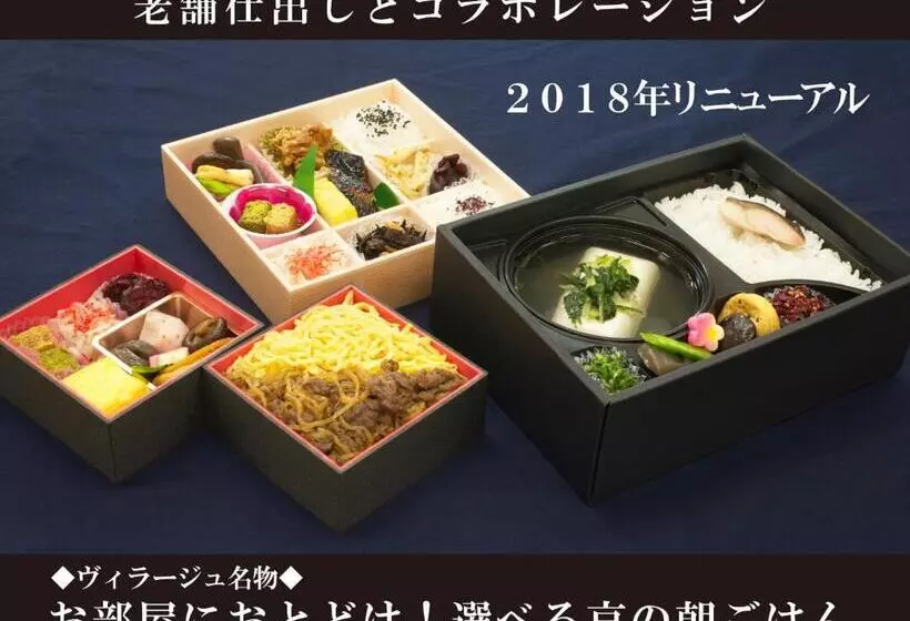 Fotos del hotel Village Kyoto:  18