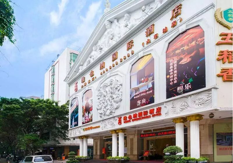 Fotos del hotel Vienna International Hotel Guangzhou Railway Station:  11