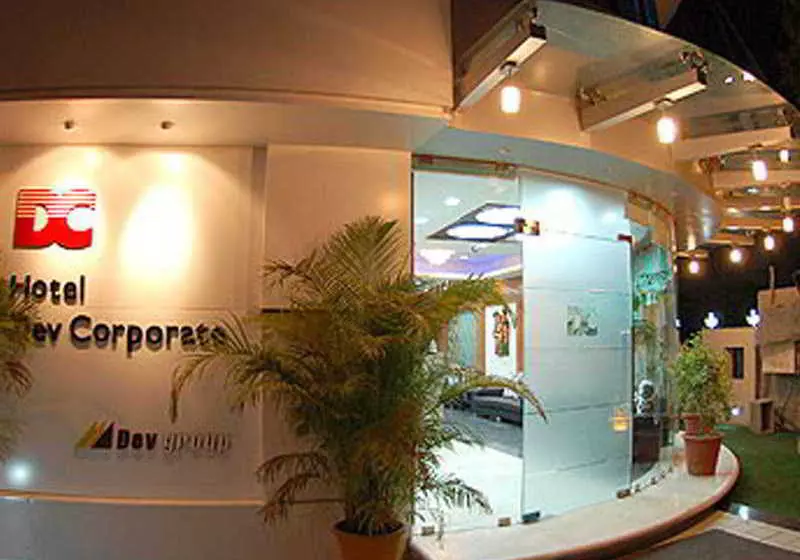Fotos del hotel Dev Corporate Hotel:  2