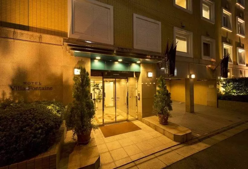 Fotos del hotel Villa Fontaine Tokyojimbocho:  5