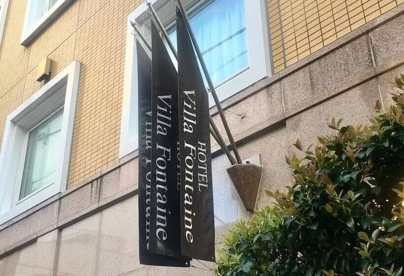 Fotos del hotel Villa Fontaine Tokyojimbocho:  13