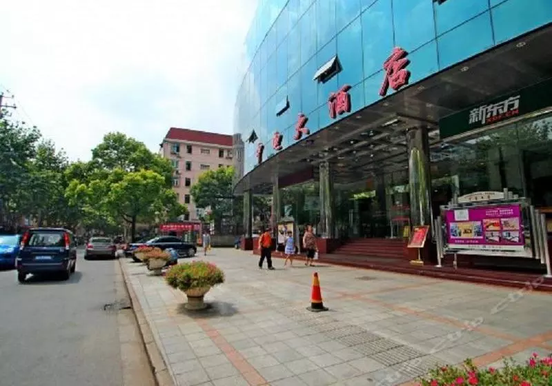 Fotos del hotel Zhong Dian:  5