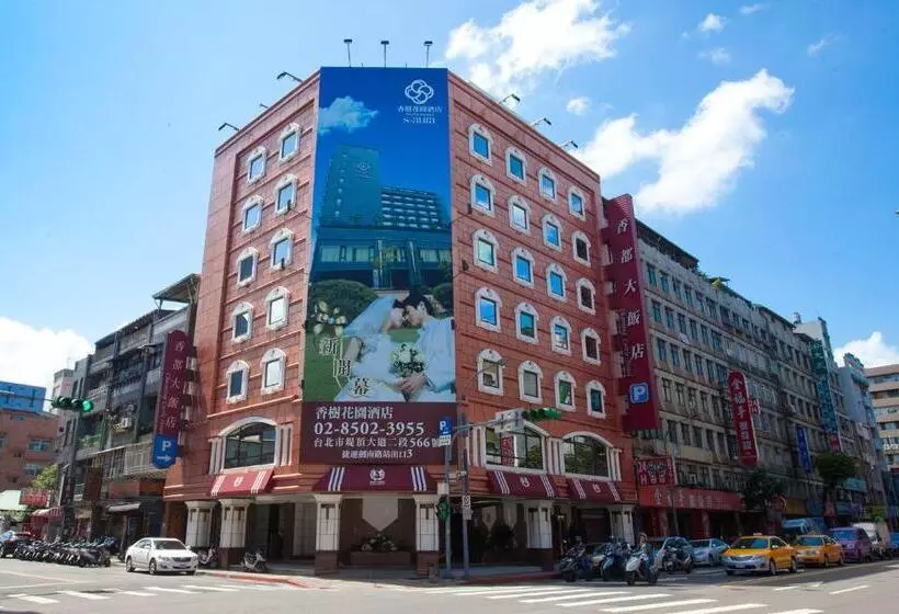 Fotos del hotel Charming Castle:  5