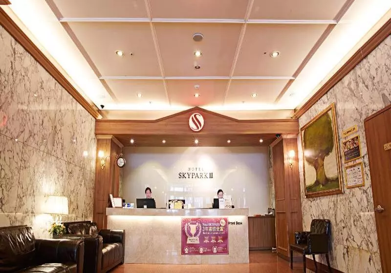 Fotos del hotel Skypark Myeongdong 3:  14