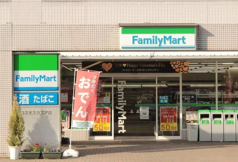 Fotos del hotel Fukuracia Osakabay:  19