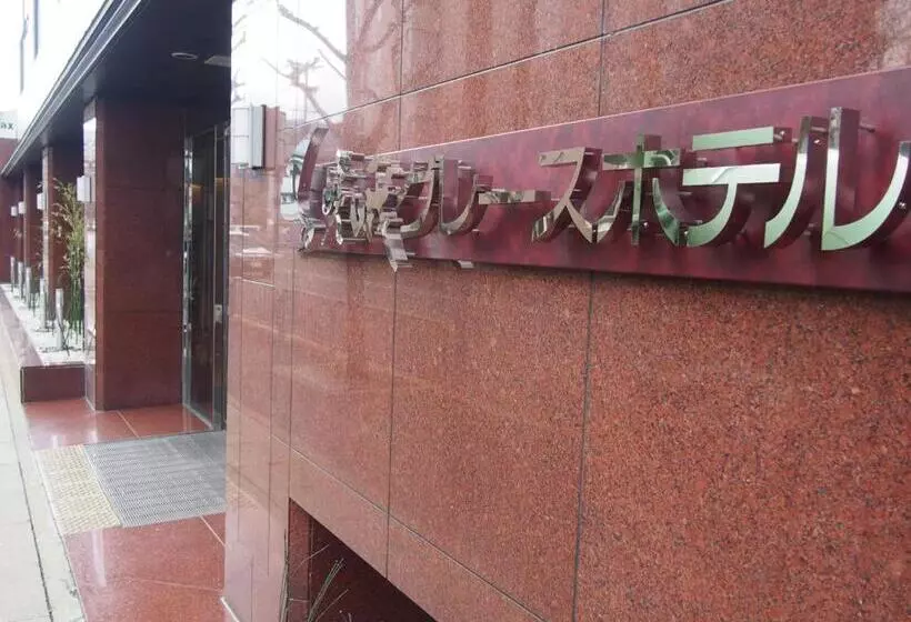 Fotos del hotel Saga Grace:  12