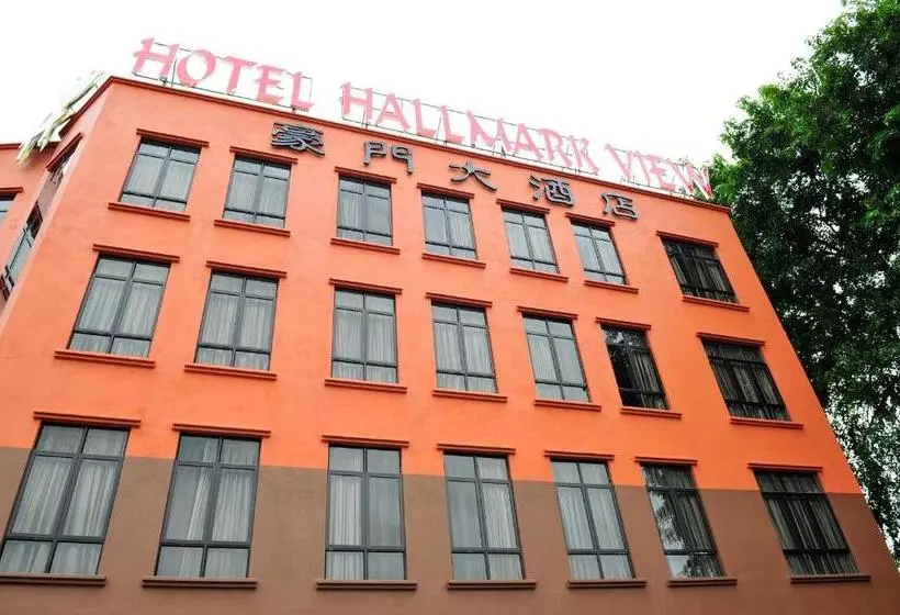 Fotos del hotel Hallmark View Hotel:  9