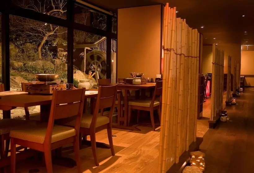 Fotos del hotel Setsugetsuka:  20