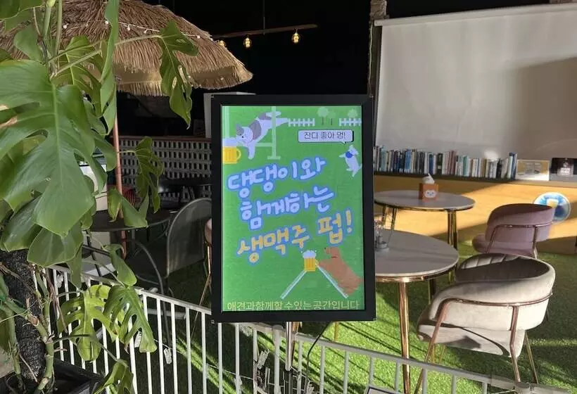 Fotos del hotel Heyy Seogwipo:  5