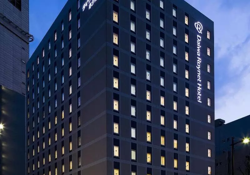 Fotos del hotel Daiwa Roynet  Hamamatsu:  11