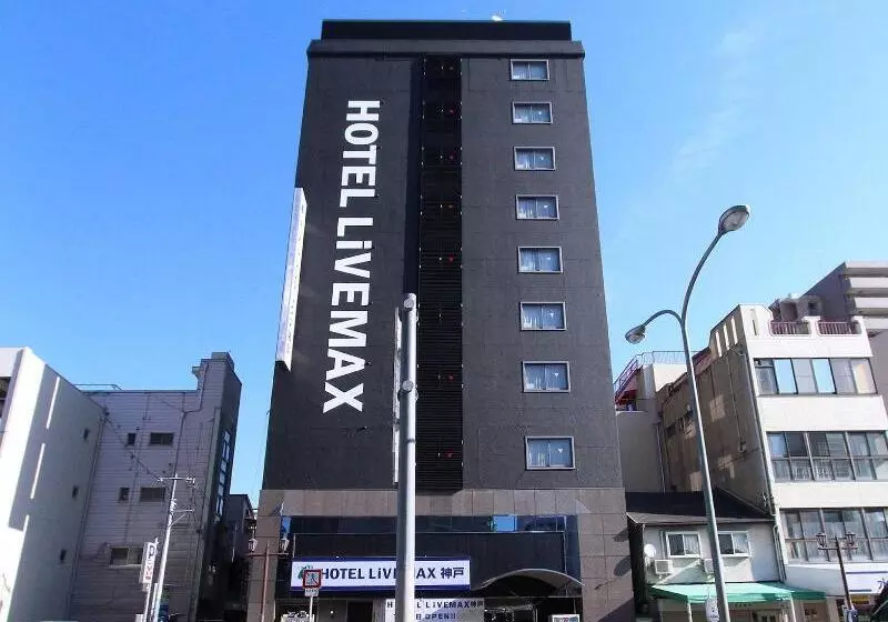 Fotos del hotel Livemax Kobe:  19