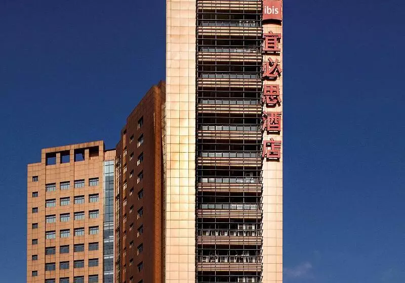 Ibis Styles Wuhan Optics Valley Square