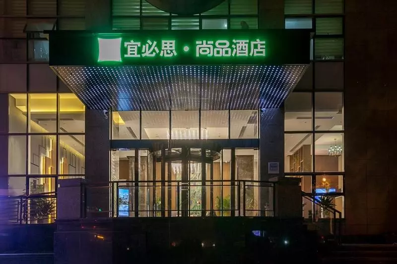 Fotos del hotel Ibis Styles Wuhan Optics Valley Square:  8