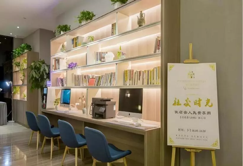 Fotos del hotel Metropolo Hangzhou Huanglong Sports Center Wensan Road:  4