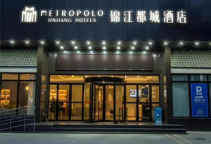 Metropolo Hangzhou Huanglong Sports Center Wensan Road