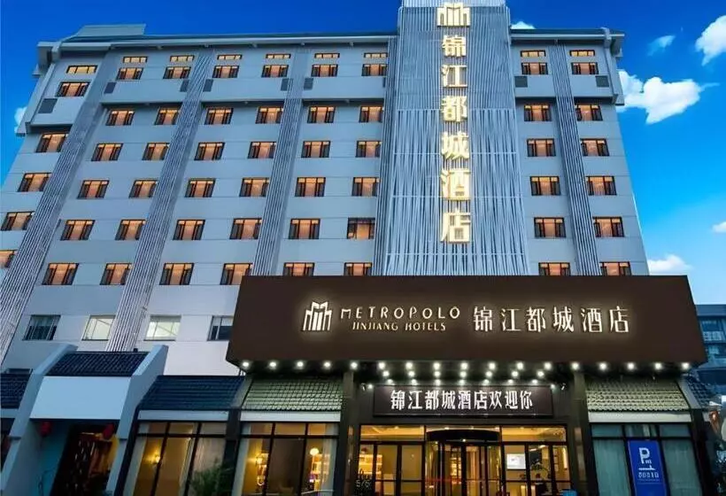 Fotos del hotel Metropolo Hangzhou Huanglong Sports Center Wensan Road:  9