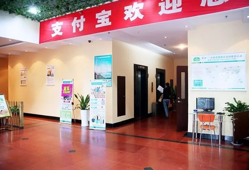 Fotos del hotel Metropolo Hangzhou Huanglong Sports Center Wensan Road:  14
