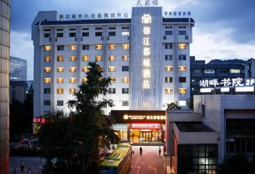 Fotos del hotel Metropolo Hangzhou Huanglong Sports Center Wensan Road:  19