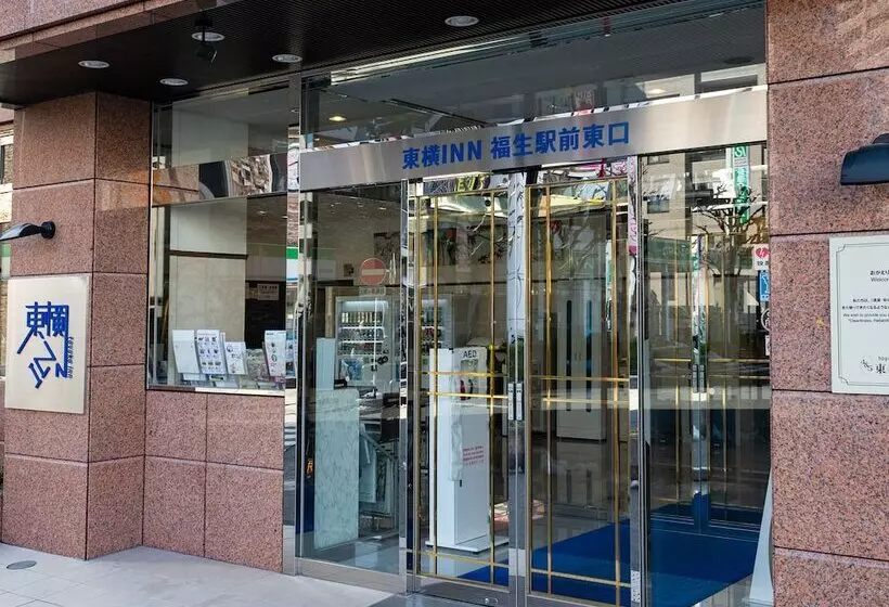 Fotos del hotel Toyoko Inn Tokyo Fussa-ekimae Higashi-guchi:  8